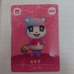 あつまれどうぶつの森 amiiboカード