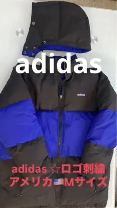 ブルー ダウンジャケット