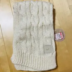 【新品紙タグ付】しまむら tal.by yumi. ケーブル編みマフラー