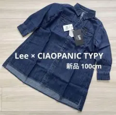 【Lee×CIAOPANIC TYPY】デニムシャツワンピース