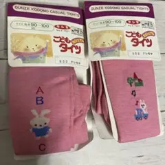 GUNZE こどもタイツ 95 (90-100cm )クレモナ　ピンク　2柄