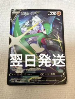 2026年最新】エルレイドの人気アイテム - メルカリ