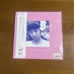 2026年最新】銀杏boyz lpの人気アイテム - メルカリ