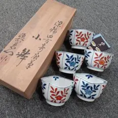 2025年最新】源右衛門 鉢の人気アイテム - メルカリ