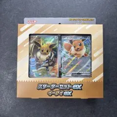 イーブイ MEGA スターターセットex イーブイex AR 020/019 - メルカリ