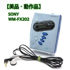 2026年最新】wm-f202の人気アイテム - メルカリ