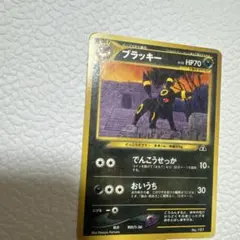 ブラッキー_プレミアムファイル2 PROMO 第2世代 ブラッキー_プレミアムファイル2 PROMO 第2世代（☆neo・☆VS・☆w…