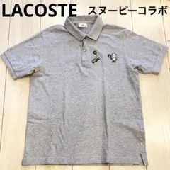 LACOSTE スヌーピー コラボ ポロシャツ グレー