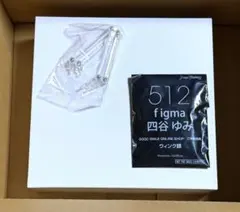特典付き figma 四谷ゆみ 不具合対応再生産品 アリスギアアイギス