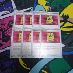 ポケモンカード　バトルvipパス