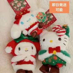 ハローキティ　マイメロ　シナモンロール　クリスマス限定　3体セット　キーホルダー