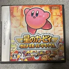 星のカービィ ウルトラスーパーデラックス