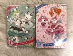 じゅんさん様専用　アイプリ♡サンリオ　ポチャッコパーティーマイメロディパーティー