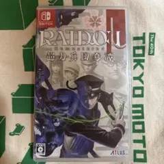 RAIDOU Remastered Nintendo Switch