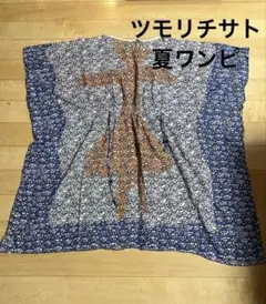 TSUMORI CHISATO 花柄 半袖 ワンピースのサムネイル