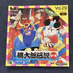 【説明書のみ】桃太郎伝説ターボ PCエンジン