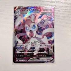 2025年最新】ニンフィアvmax rrrの人気アイテム - メルカリ