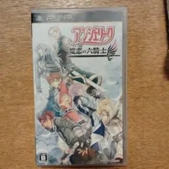 アンジェリーク 魔恋の六騎士