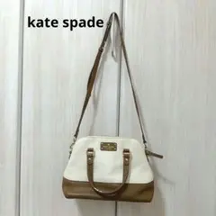 kate spade NEW YORK 2wayバッグ バイカラー