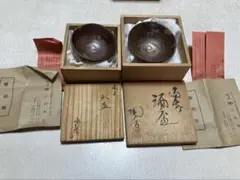 備前焼 小西陶古 盃 大盃 2客 木箱入り 備前焼 小西陶古 盃 大盃 2客 木箱入り - メルカリ