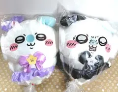 圧縮なし まじかるちいかわ モモンガ BIGぬいぐるみ 2種セット 新品未開封