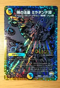 ドギラゴン剣　銀　ミラダンテXⅡ　黒 蒼き団長 ドギラゴン剣 銀 黒 シク シークレット 秘3 ドギラゴン