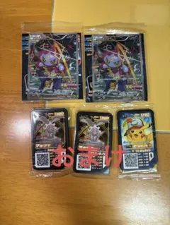 【未開封】 フーパ 光輪の超魔神 映画入場者特典 プロモ ポケカ 2個セット