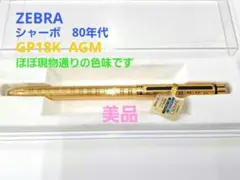 Item thumbnail for item 33b6d86e-44f8-4eca-b947-cc101a391d04