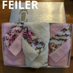 新品未使用　FEILER フェイラー　ハンドタオル3枚セット 花柄タオルハンカチ