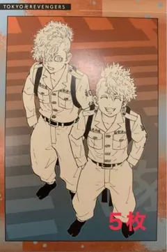 ☆ 東京リベンジャーズ　原画展　ポストカード　河田ナホヤ　河田ソウヤ
