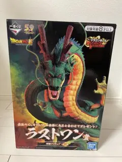 新品】一番くじ ULTIMATE VARIATION ラストワン 神龍 - メルカリ