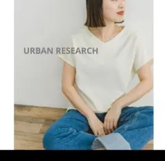 URBAN RESEARCH カットミラノフレンチプルオーバー 白