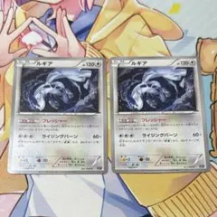 ルギア THE BEST OF XY プレッシャー 3枚セット - メルカリ