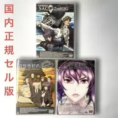 幻想水滸伝 ソウルイーター 上・中・下巻 全3巻セット /電撃文庫 堀慎