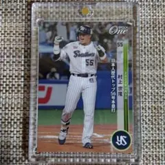 2025年最新】epoch one 村上宗隆の人気アイテム - メルカリ