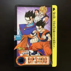 半額対象】ドラゴンボールZ カードダス No.260 孫悟飯 - メルカリ