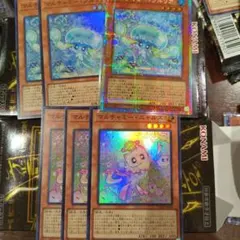 マルチャミープルリア　プリズマ+ニャルス　セット
