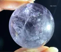 レア　高品質　ナイジェリア産　フローライト　スフィア