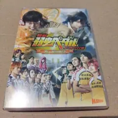 舞台 弱虫ペダル インターハイ篇 The WINNER〈2枚組〉