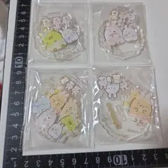 サンエックスすみっコぐらしアクリルスタンド4セット