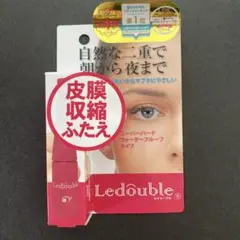 ルドゥーブル 4ml タのサムネイル