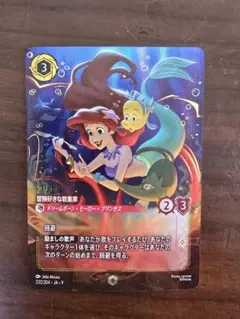 レア 非売品 洋画 レリック レンタルノベルティー レリックちゃん コレクション レア 非売品 洋画 レリック レンタルノベルティー レリックちゃん