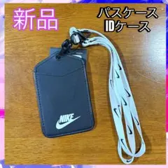 パスケース パスケース