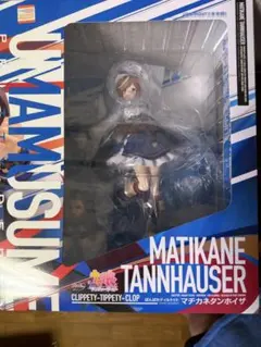 ウマ娘　マチカネタンホイザ　フィギュア　ファットカンパニーのサムネイル