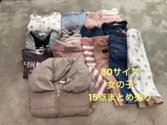 子供服 まとめ売り