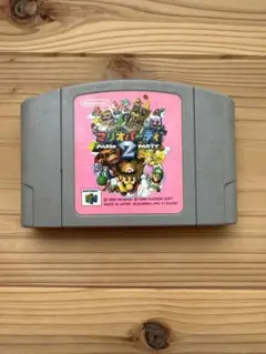 マリオパーティ2 N64 ソフト