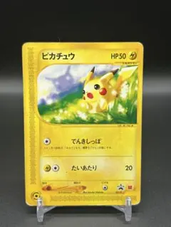 2026年最新】Pokemon Card Game シリーズ：eシリーズ ポケモンカード