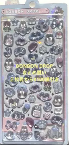 BONBON DROP 空色ウサちゃんいろいろ立体シール