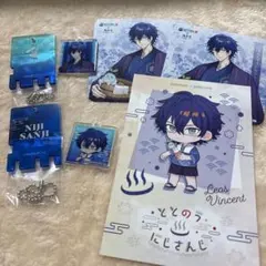 にじさんじ極楽湯ととのう　レオス・ビンセント