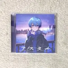 2026年最新】すとぷり cd ころんの人気アイテム - メルカリ